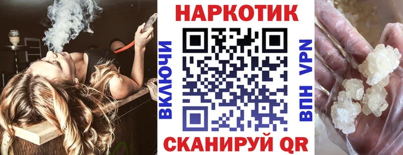 Наркота Котовск Гашиш КОКАИН Псилоцибиновые грибы АМФЕТАМИН Меф Альфа ПВП