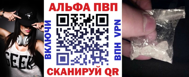 А ПВП Соль магазин продажи Котовск