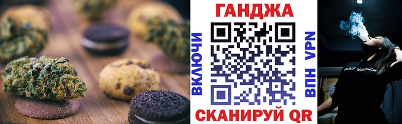 KRAKEN онион  Котовск  это наркотические препараты  Печенье с ТГК марихуана 