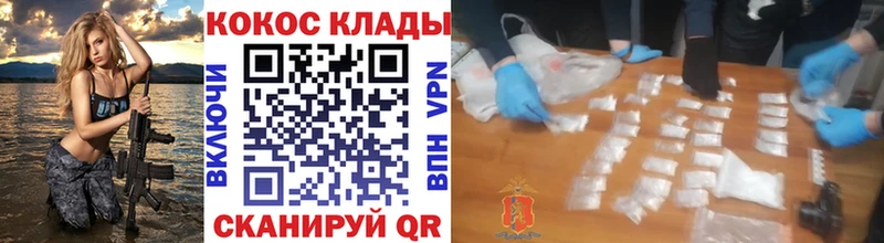 Cocaine 98%  Котовск 