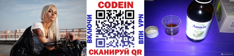 Кодеиновый сироп Lean Purple Drank  цена   кракен ТОР  Котовск 