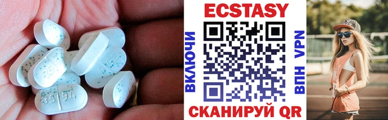 цены Котовск ЭКСТАЗИ диски