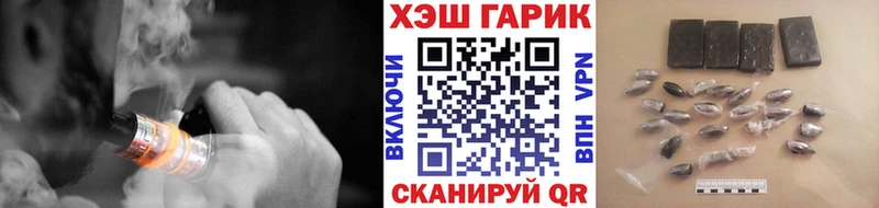 где купить наркотик  Котовск  ГАШИШ ice o lator 