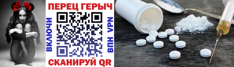 Героин VHQ  МЕГА как зайти  маркетплейс телеграм  Котовск 