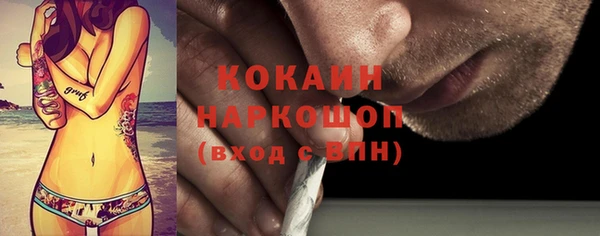 mdpv Абаза