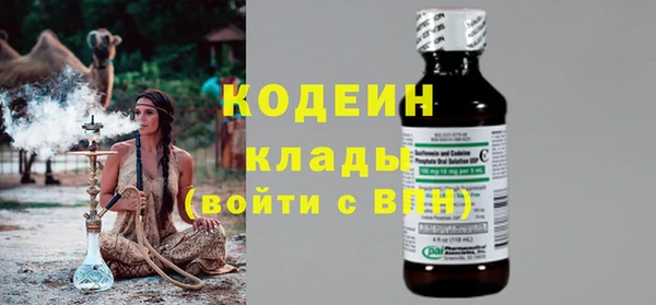 mdpv Абаза