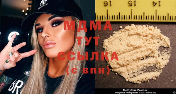 mdpv Абаза