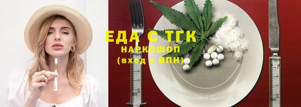 шишки Абдулино