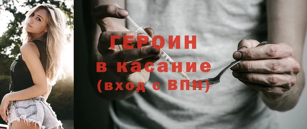 шишки Абдулино