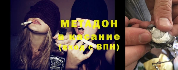 кокс Абинск