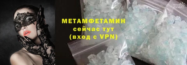 кокс Абинск