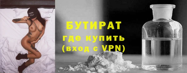 шишки Абдулино