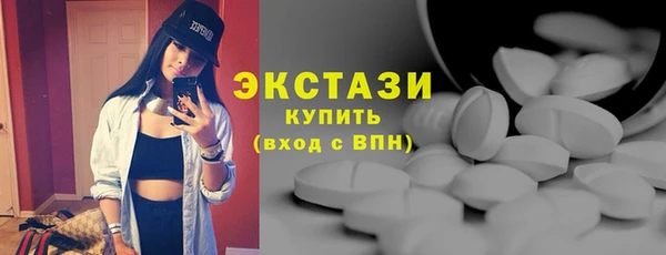 шишки Абдулино