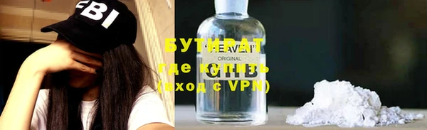 кокс Абинск