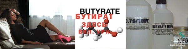 mdpv Абаза