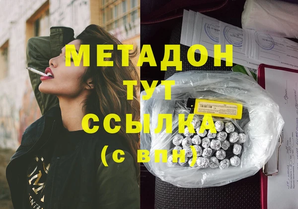 кокс Абинск