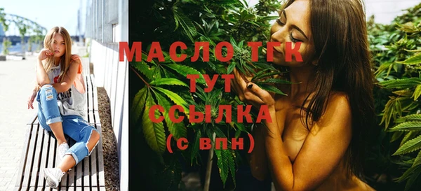 шишки Абдулино