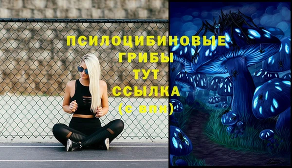мефедрон VHQ Осташков