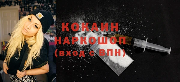 кокс Абинск
