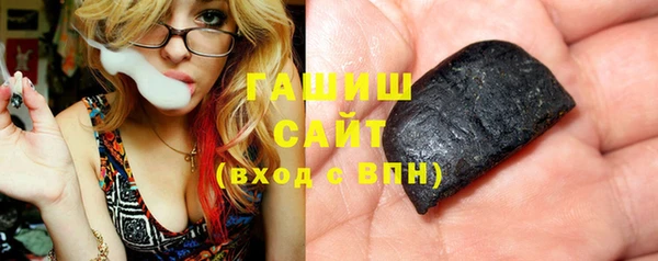 шишки Абдулино