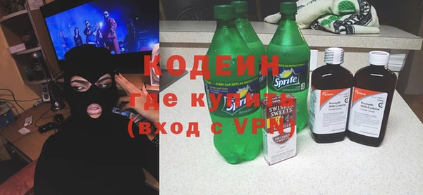 кокс Абинск
