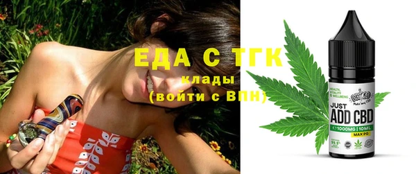 шишки Абдулино