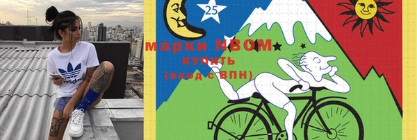мефедрон VHQ Осинники