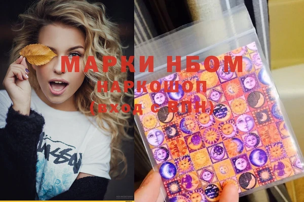 mdpv Абаза