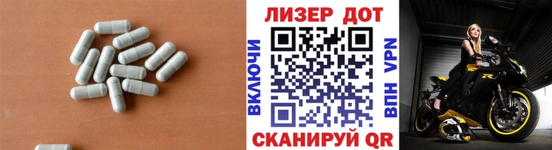 Лсд 25 экстази кислота Котовск