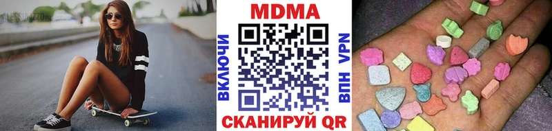 цены наркотик Котовск MDMA VHQ