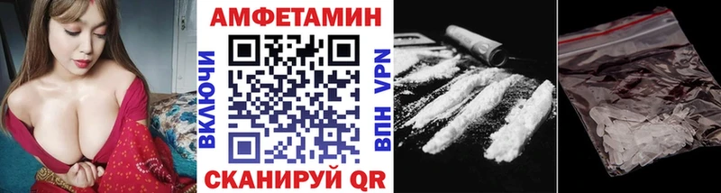 Метамфетамин мет  мега онион  Котовск  продажа наркотиков 