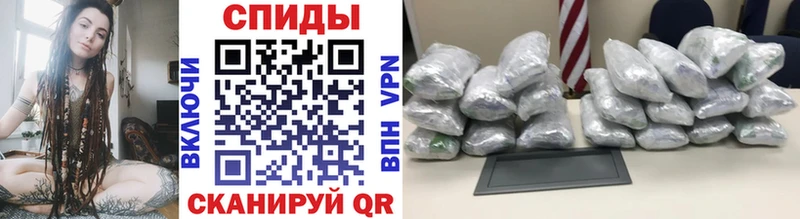 МЕТАМФЕТАМИН кристалл Котовск