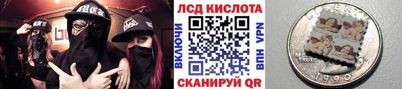 кракен как войти  Котовск  Наркотические марки 1,5мг  цена  