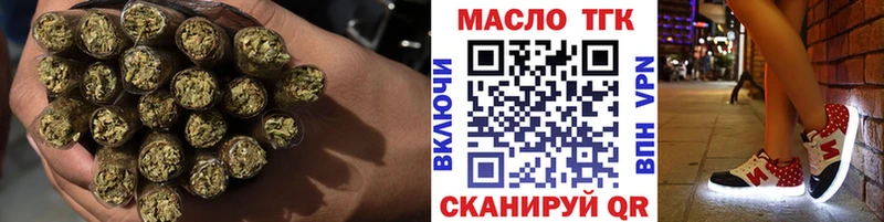 Дистиллят ТГК THC oil  блэк спрут   Котовск 