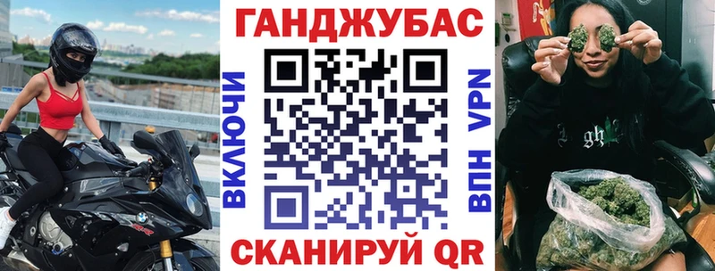 гидра зеркало  Котовск  Бошки Шишки сатива  продажа наркотиков 